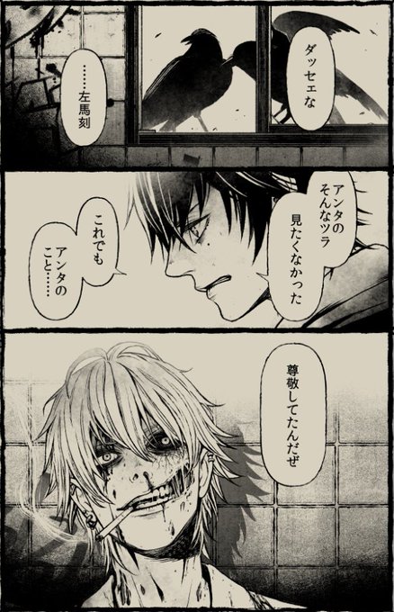 Tomitadoujiさんのイラストまとめ