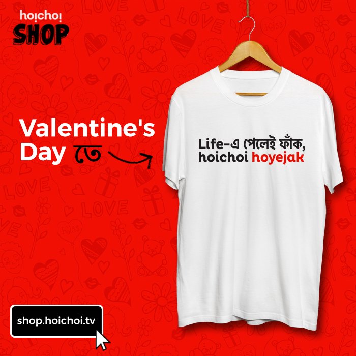 HoichoiShop's tweet photo. Too mushy for you? :P 

Get the coolest Bong t-shirts at https://t.co/fbw1vzdTup! https://t.co/aE9dpAHqJR