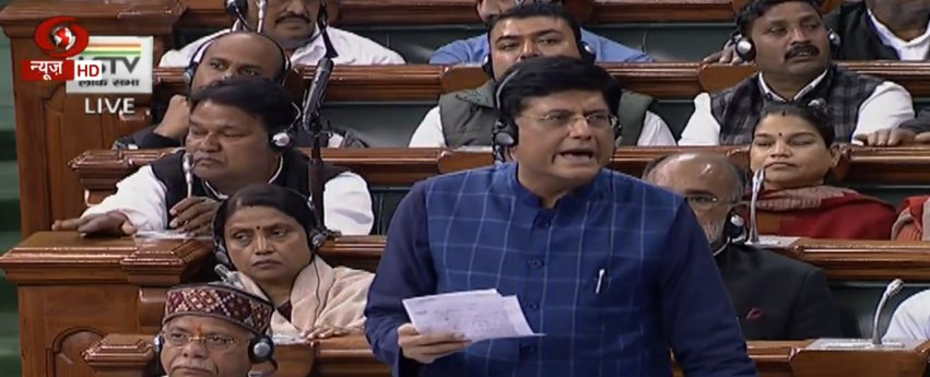 DDNewsHindi's tweet photo. वित्त मंत्री @PiyushGoyal अंतरिम बजट पर सामान्य चर्चा का दे रहे हैं जवाब
Watch Live: https://t.co/bb5XKoYvJO https://t.co/EIvc17emca