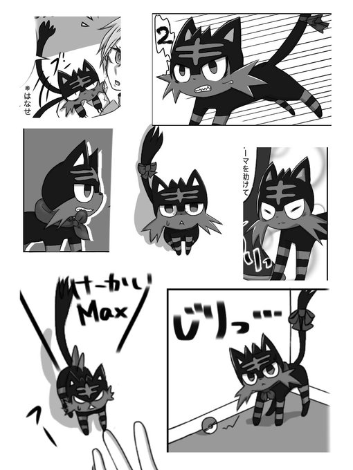 激レアのtwitterイラスト検索結果 古い順 激レアのtwitterイラスト検索結果 古い順