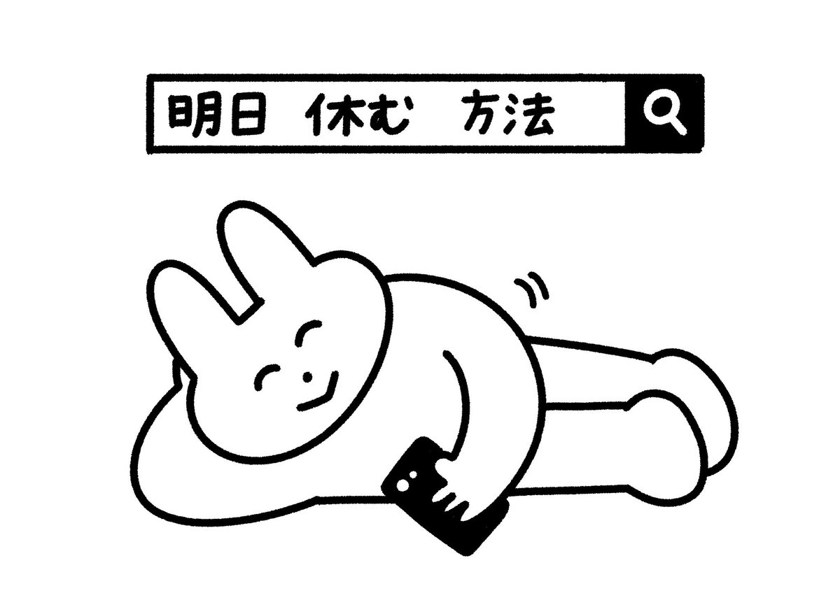 wakarana_i's tweet photo. ないか〜 https://t.co/DLHeJ0iYAM
