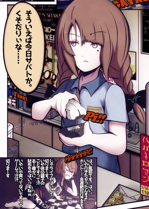 「現代社会に生きる魔女の漫画」の前に投稿した1ページ漫画がありまして……
『「現代社会に生きる魔女」のサバト』です。こちらA(^^*)
#魔女 #漫画 