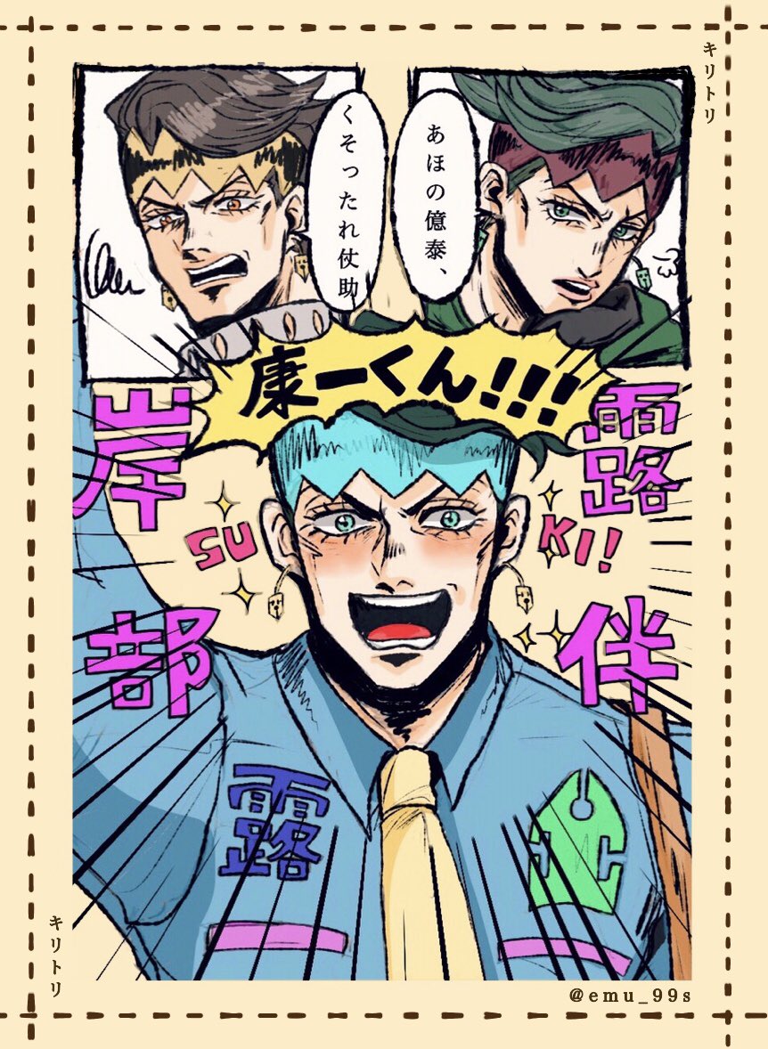 ましゅまろより露伴先生でした～！✒️ ありがとうございました💓 露玲