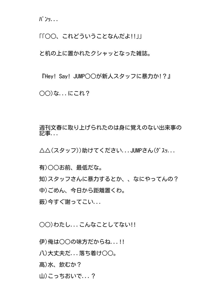 ほのか 新垢 Mnsyxkmoxj4tzek Twitter