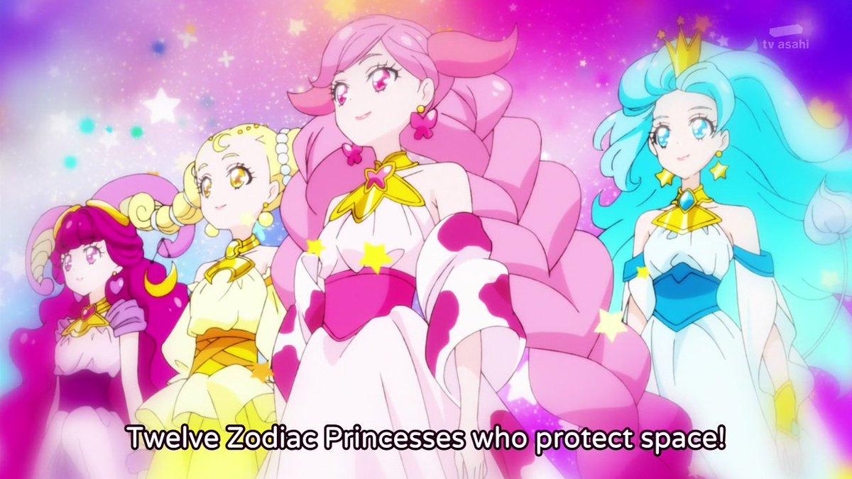 Принцесса чудес. Star Twinkle Precure Star Princesses. Хорошенькое лекарство мерцание звёзд. Precure Twinkle принцессы.