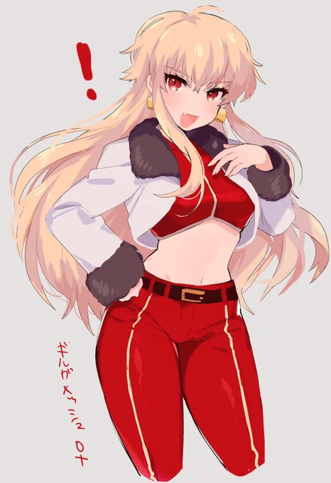 埋もれていたfgo過去絵を載せようの会しちゃお 酒呑ちゃんきよひ～ギルチャンぐだ子 