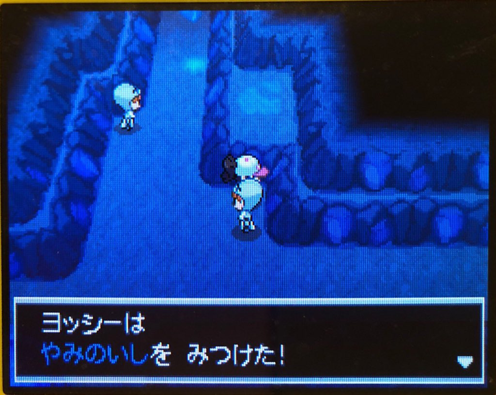 スラヨシ アンテ ポケダン空ネタバレしないでね En Twitter トレーナーがキバゴを出してたからキバゴもbwだった そしてなんとホイーガがたったレベル30でペンドラーに進化 かっこいい 次は誰にしよう やっぱりヒトモシ やみ