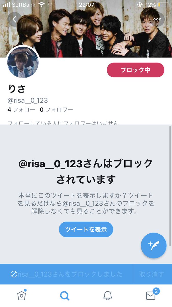 abc__mei's tweet photo. @__sss_rx_ 微💪ですが、スパ🛁いたしました！ https://t.co/73PMJHVWIO