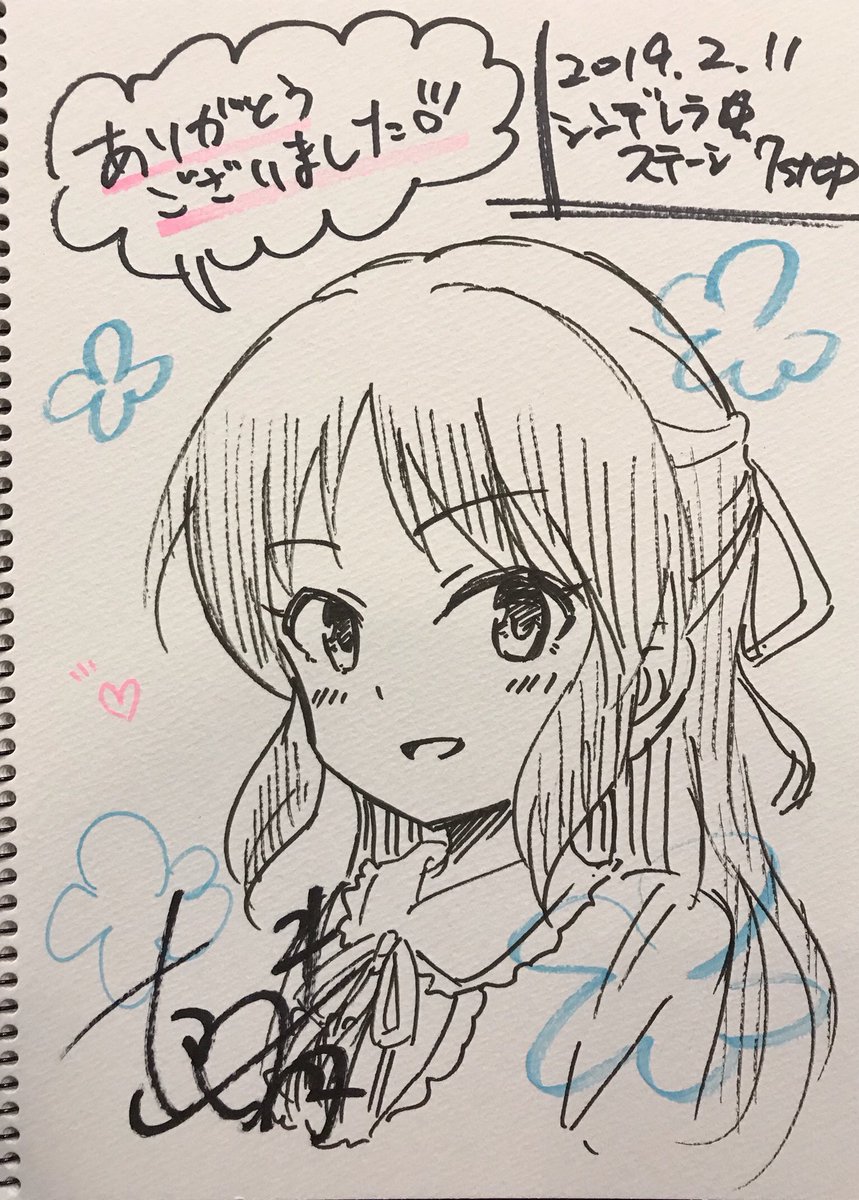 本日のスケブ①
佐々木千枝×2、橘ありす×2 