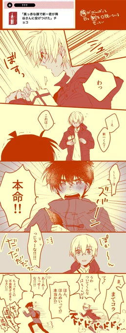🍫🍫降新 