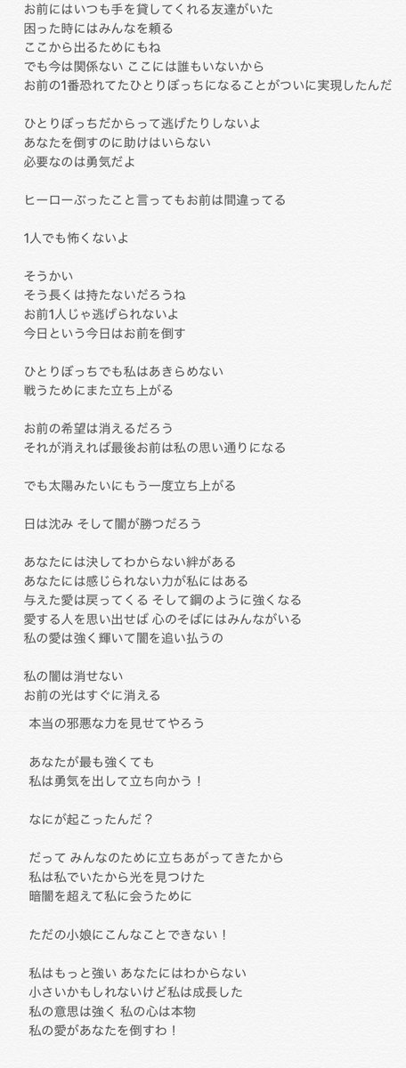 ソフィアの卒業式アフター Twitter Search ソフィアの卒業式アフター Twitter Search