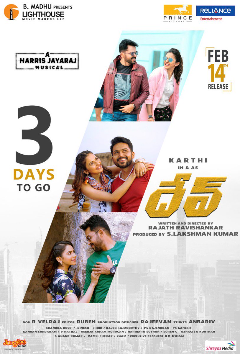 shreyasgroup's tweet image. Get ready to fall in love with #Dev &amp;amp; #Meghna from Feb 14! ❤

#DevIn3Days
#DevFromFeb14

@Karthi_Offl @Rakulpreet @PrincePictures_ @RajathDir @Jharrisjayaraj @RelianceEnt @lakku76 @TagoreMadhu @TimesMusicSouth @LightHouseMMLLP @shreyasgroup 

#DevOnFeb14