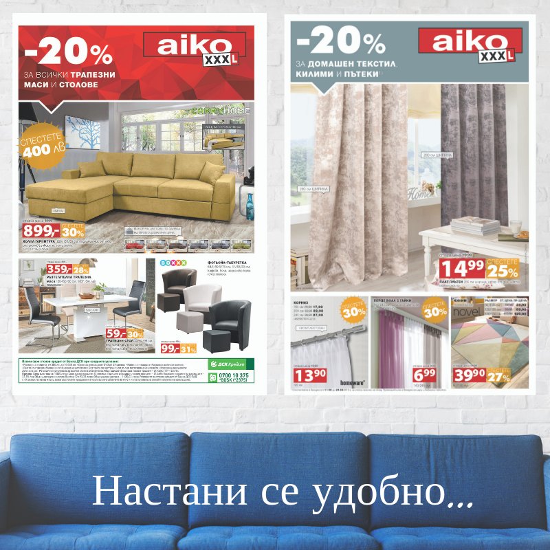 aiko_ltd's tweet photo. Настани се удобно и разгледай новите ни предложения за по-красив и по-уютен дом ;)
https://t.co/32Xcm2y06A 
#promocampaign #aikobulgaria https://t.co/a4XCq18dMV