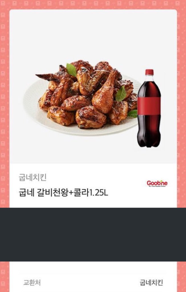 vOCuDwVMBJszoJp's tweet photo. 진짜 환멸나서 이벤트 엽니다
황민현 개인공카 만들어지는 그날 바로 당발해요
찐너블만 알티 해주고 가세요
#러브쩜오_이순위_철회해 
#플레디스_팬차별_보이콧 
#팬배척_후레디스_안사요 https://t.co/rpKO42nkxG