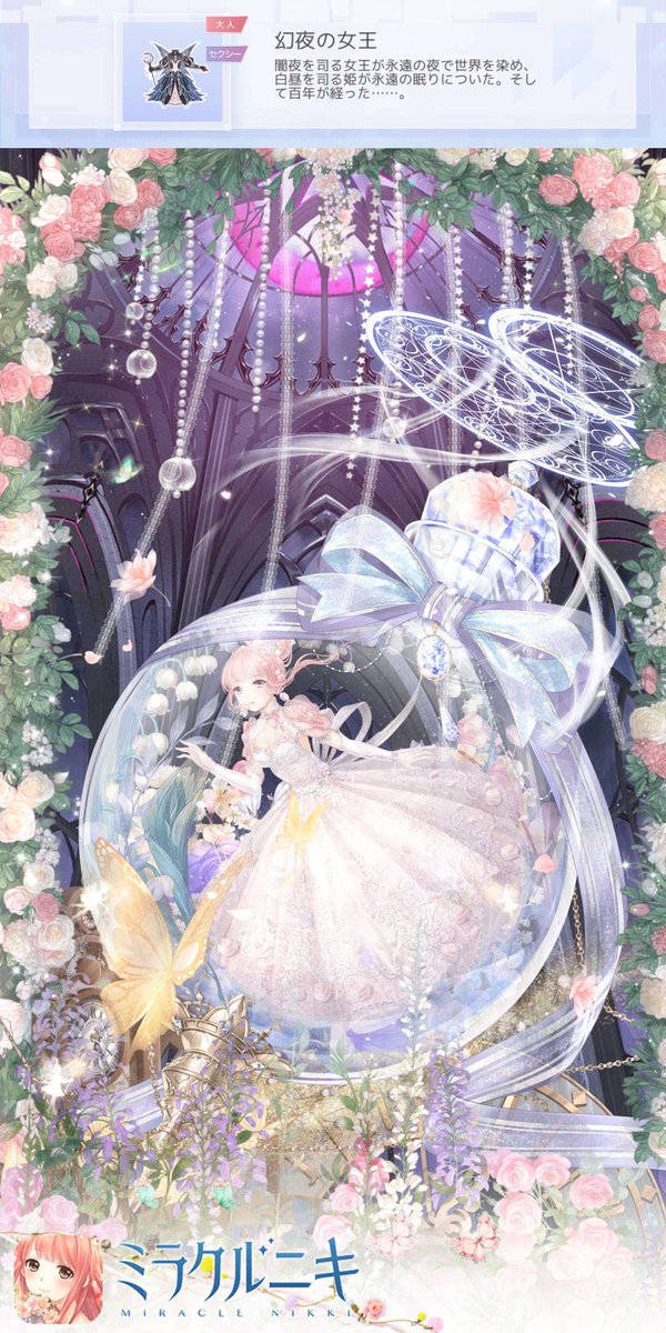 光のギャラリーのtwitterイラスト検索結果 古い順