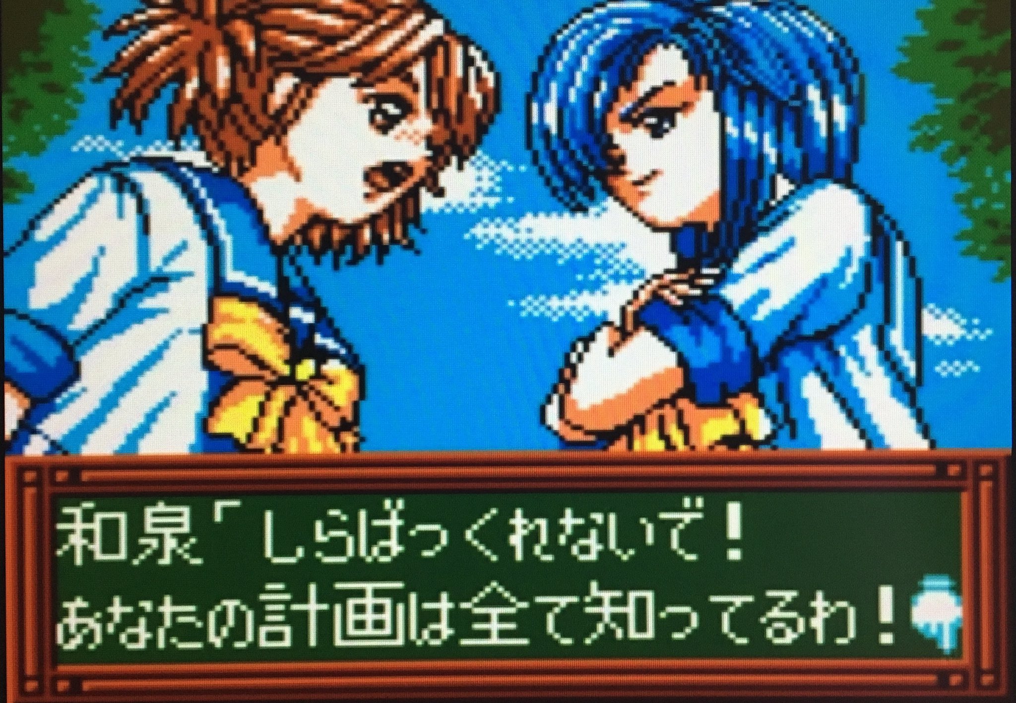 ゲーム探偵団 on X: ゲーム探偵団 on X: