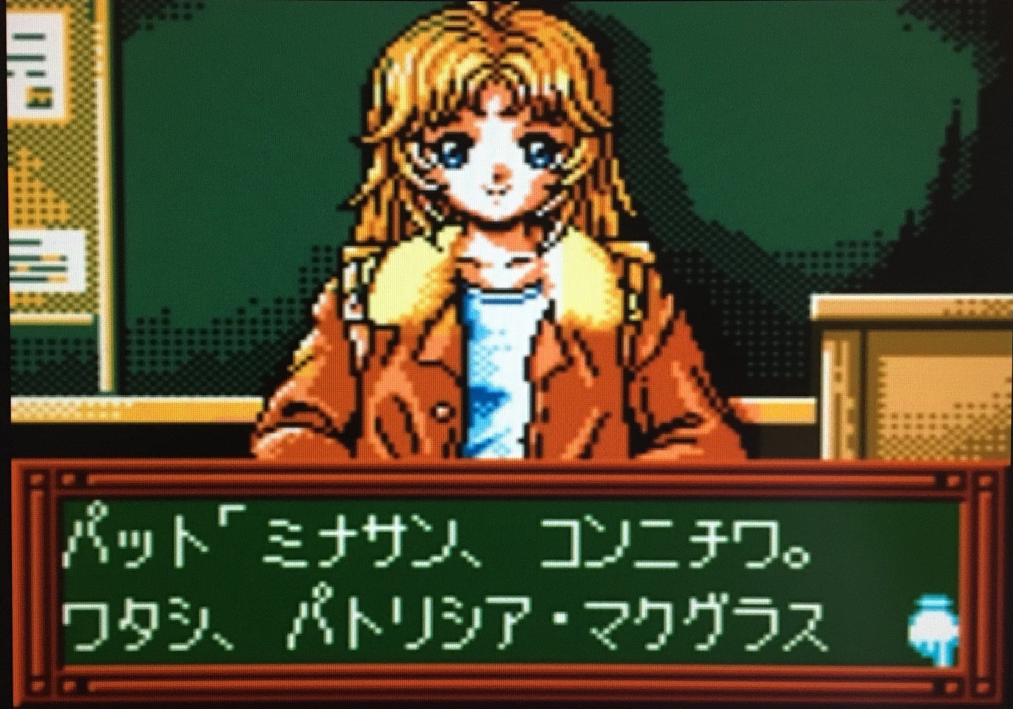 ゲーム探偵団 on X: 