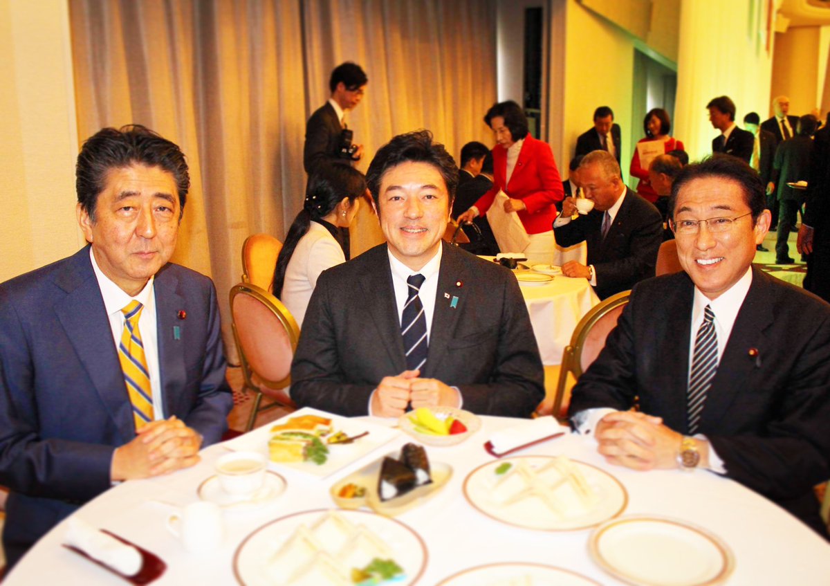 中山泰秀 Yasuhide Nakayama やっちゃん No Twitter Present And Future Shinzoabe Fumiokishida Yasuhidenakayama 自民党19 中山泰秀 Internationalconventioncenterpamir 自由民主党 党大会 舞台裏 Powerlunch At The Backstage T Co 中山泰秀 Yasuhide Nakayama やっちゃん No Twitter Present And Future Shinzoabe Fumiokishida Yasuhidenakayama 自民党19 中山泰秀 Internationalconventioncenterpamir 自由民主党 党大会 舞台裏 Powerlunch At The Backstage T Co