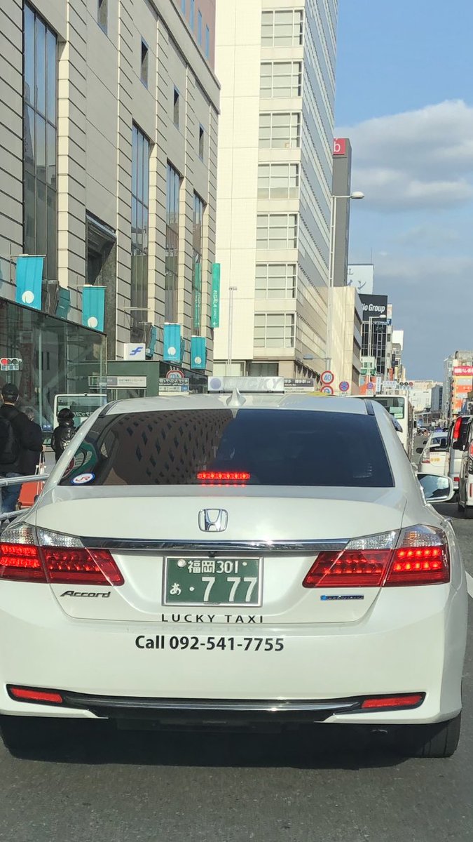 Atsuko Lucky Taxi 信号待ちで遭遇したlucky Taxi は 本当にラッキー タクシーでした Lucky Taxi 777 乗車出来た方 ラッキーですね ホイールも赤で素敵 Lucky Taxi ナンバー777 赤いホイール T Co Atsuko Lucky Taxi 信号待ちで遭遇したlucky Taxi は 本当にラッキー タクシーでした Lucky Taxi 777 乗車出来た方 ラッキーですね ホイールも赤で素敵 Lucky Taxi ナンバー777 赤いホイール T Co