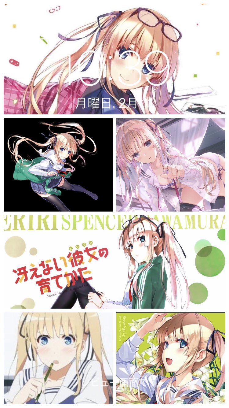 紗夜 第5弾 ٩ W و 英梨々作ってみた 英梨々推しには最高٩ ˊᗜˋ و 欲しい人いたらフォローとrt来たら上げる笑笑 冴えない彼女の育てかた 澤村スペンサー英梨々 壁紙 T Co O1nq85tfny Twitter
