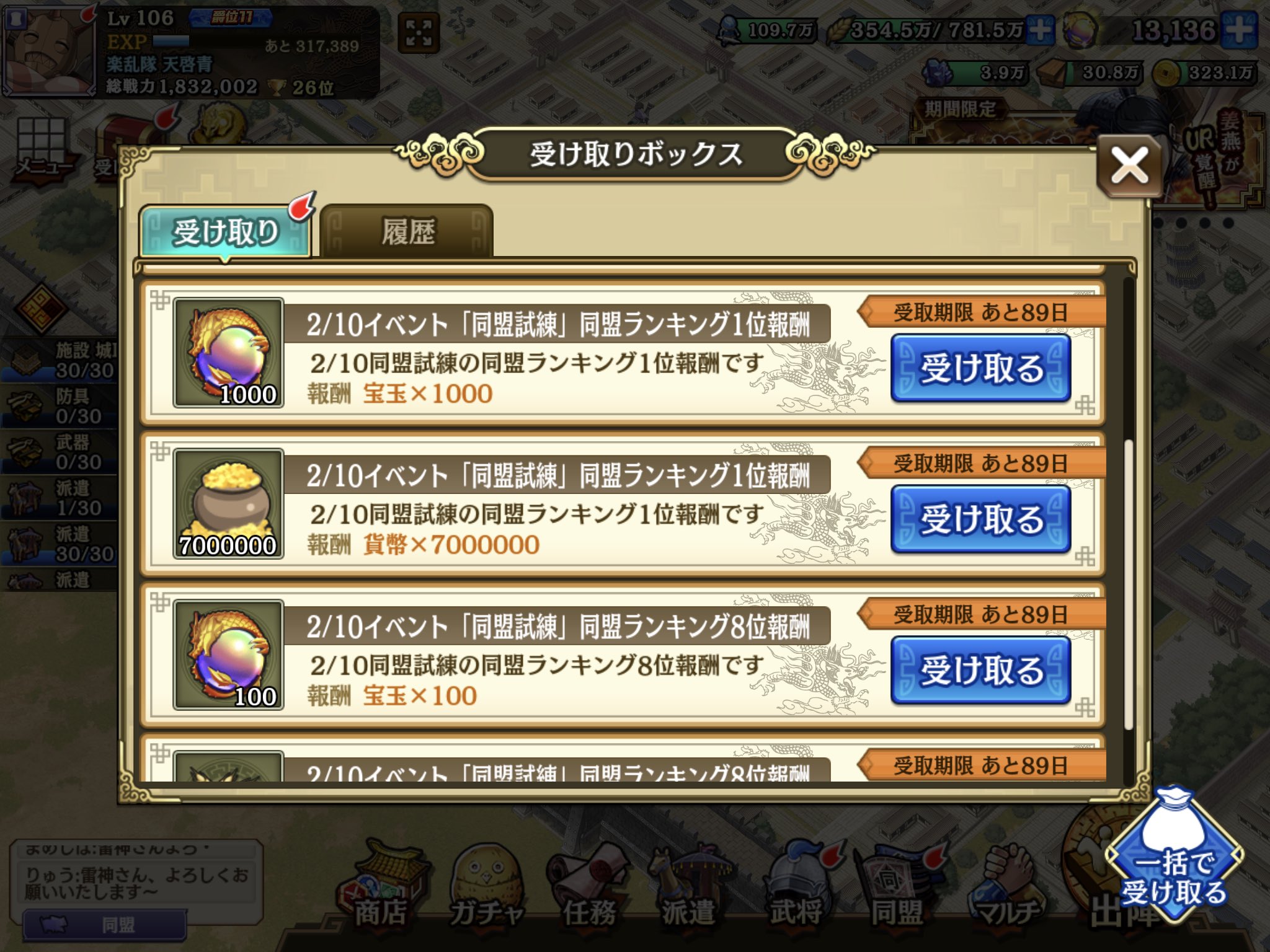 Kuma キングダム乱 Carpe8diem Twitter