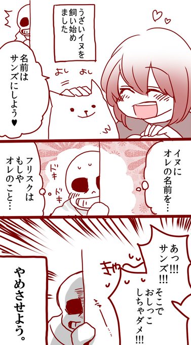 kamiyan(@kkamiyannn) さんのマンガ一覧 : 8ページ目 | ツイコミ(仮)