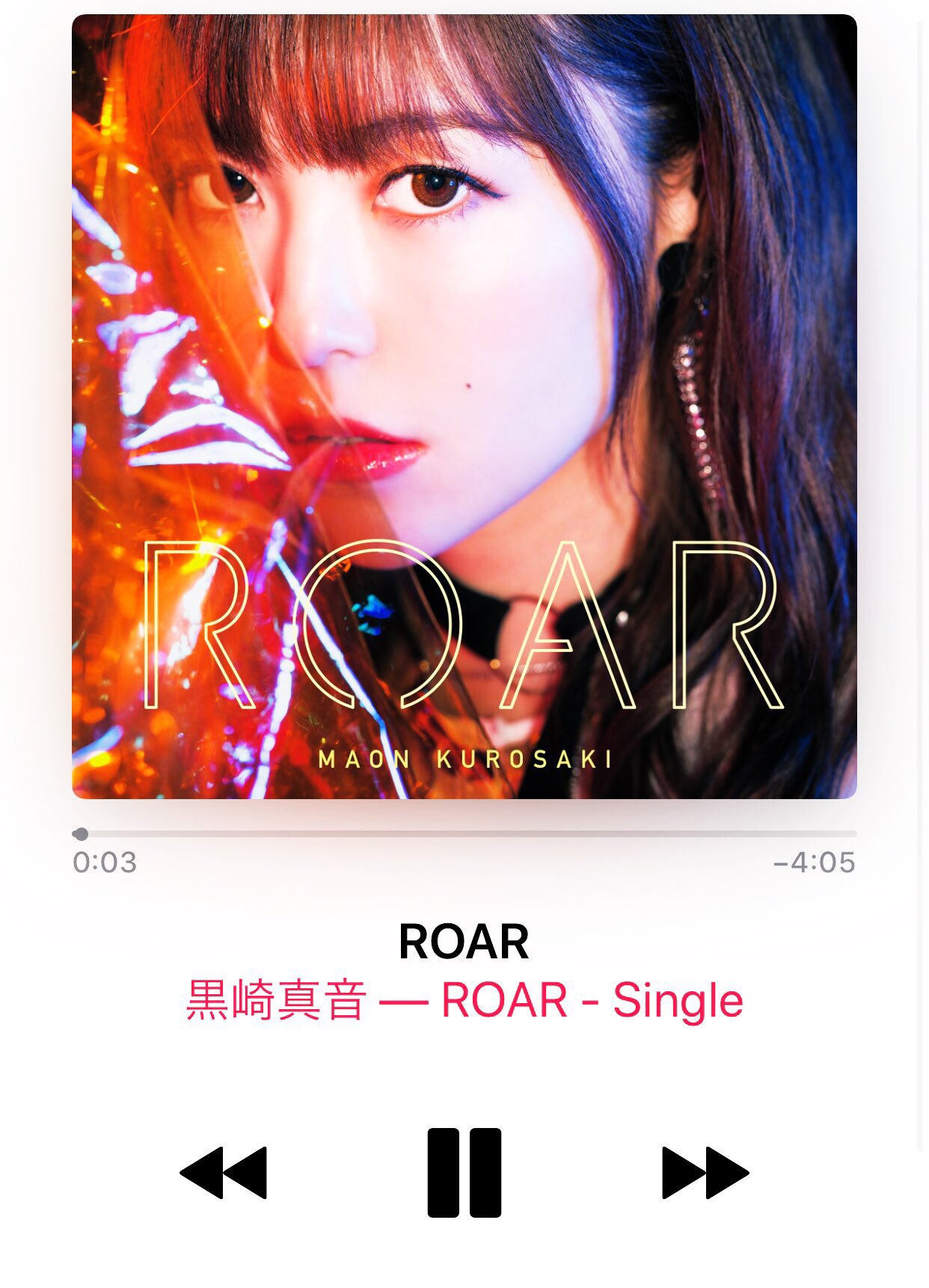 ROAR - Single by 黒崎真音