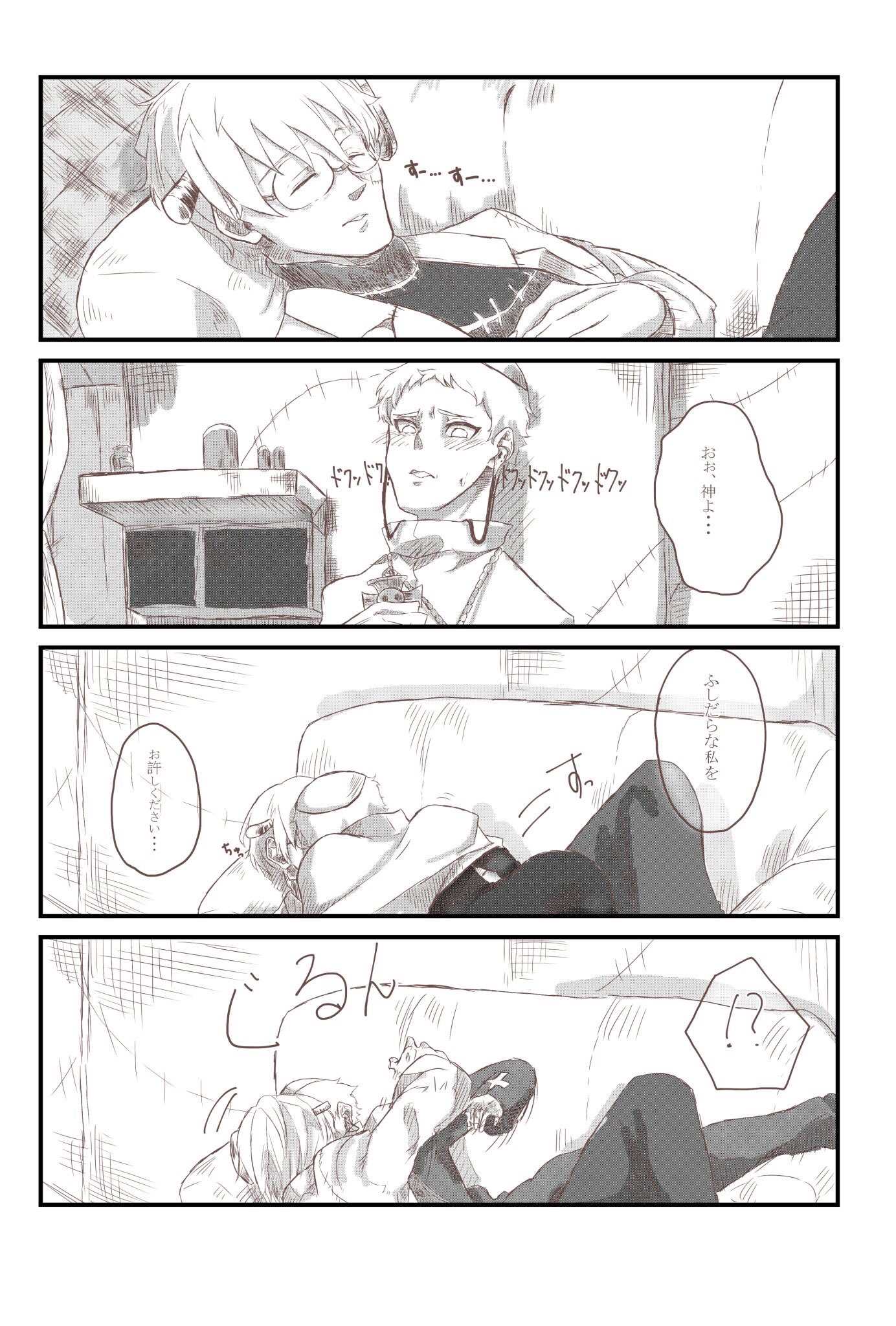 紅葉 好きなカプをただただ描く 絵描きさんとつながりたい 腐女子さんと繋がりたい Bl シュタジャス ジャスティンロウ シュタイン ソウルイーター 紅葉 好きなカプをただただ描く 絵描きさんとつながりたい 腐女子さんと繋がりたい Bl シュタジャス ジャスティンロウ シュタイン ソウルイーター