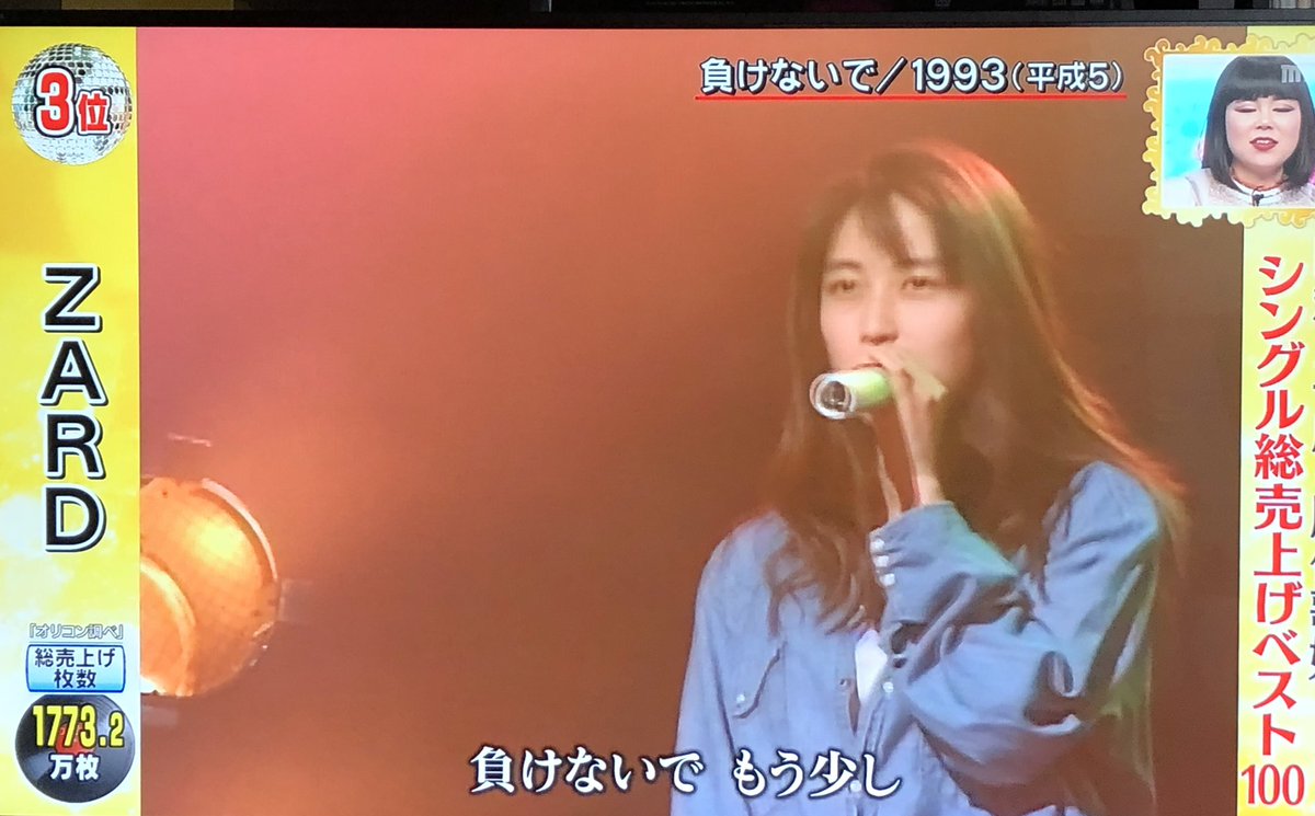 ない 本人 負け で zard 世界的ギタリスト、マーティ・フリードマンがZARDの名曲「負けないで」の渾身のカヴァーＭＶを公開！ 4月よりアルバムを引っさげツアーも開催！