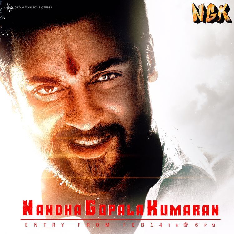 Jan11P's tweet image. Here's #NGKTeaserCDP  #DevCdp  let's celebrate together on #Feb14  🎉🎊 #NGKTeaserWithDEV  @Suriya_offl @Karthi_Offl