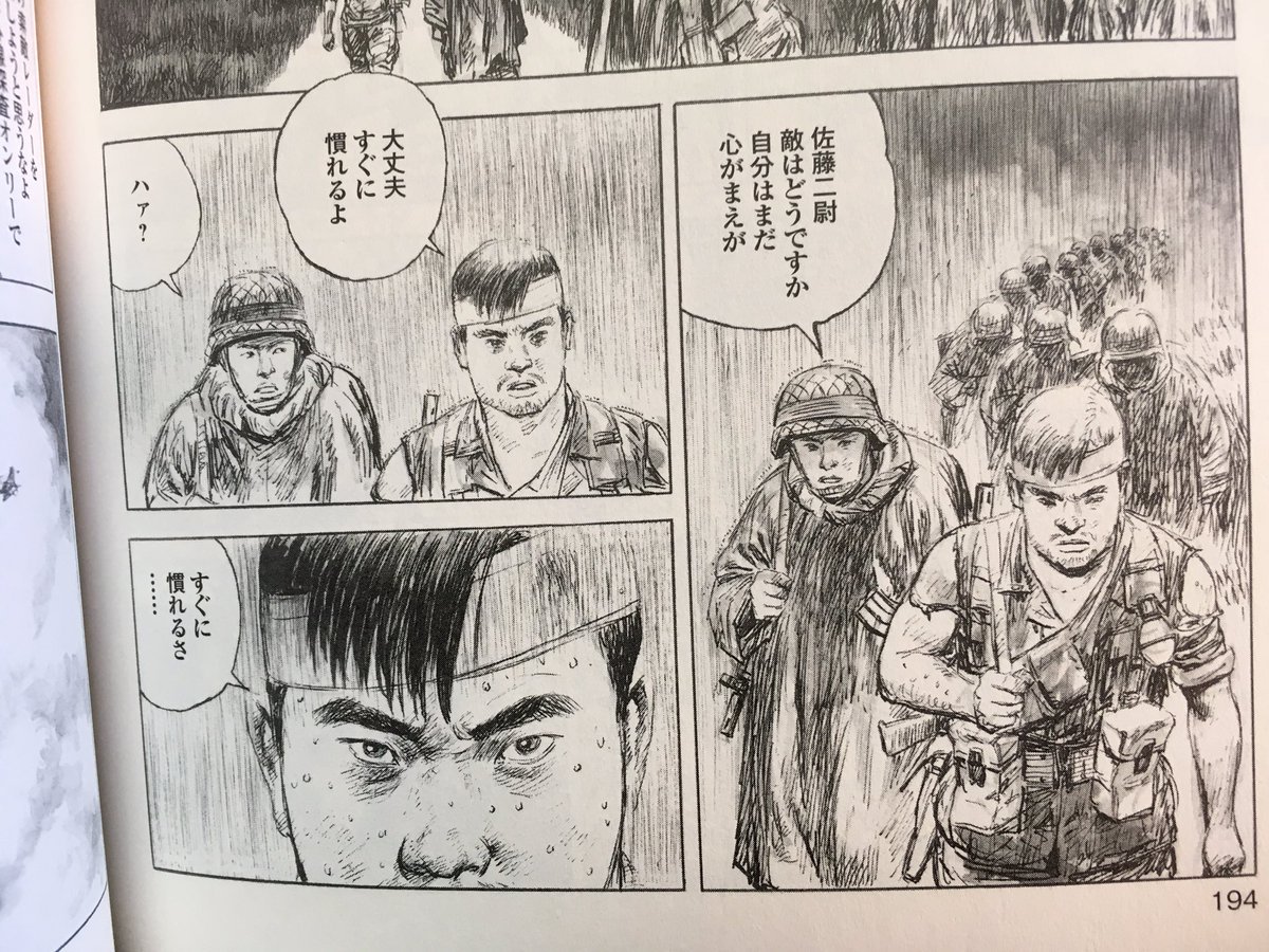 Wombat mk2 改二 A Twitter 会計課の僕が普通科小隊を率いて戦争する事になったけど すぐに慣れて来ました なろう系タイトルに変換 小林源文 レイドオントーキョー Wombat mk2 改二 A Twitter 会計課の僕が普通科小隊を率いて戦争する事になったけど すぐに慣れて来ました なろう系タイトルに変換 小林源文 レイドオントーキョー