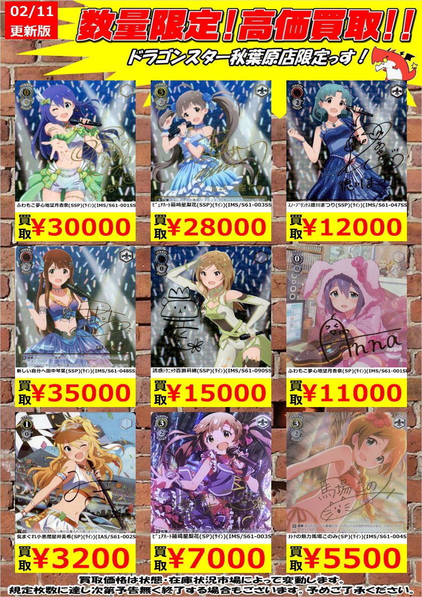 珍しい クリスマスミッション 望月杏奈 sp サイン i9tmg.com.br