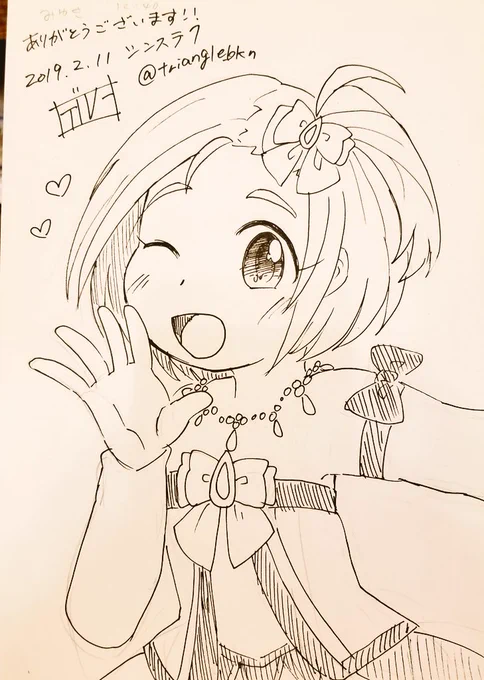 描かせていただいたスケブです!!
ありがとうございました☺ 