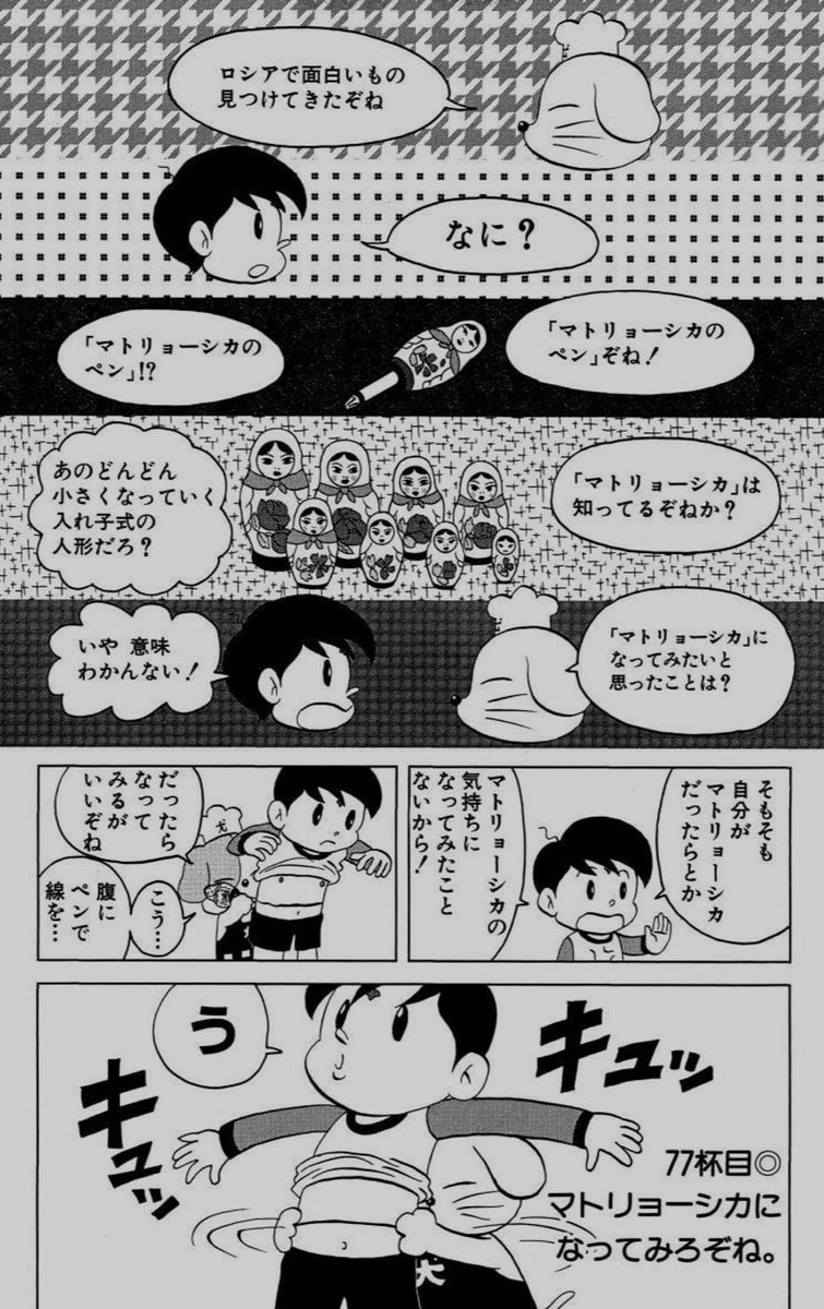 おおひなたごう アレサンドロ ロドリゲス この衝撃の事実を今知りました