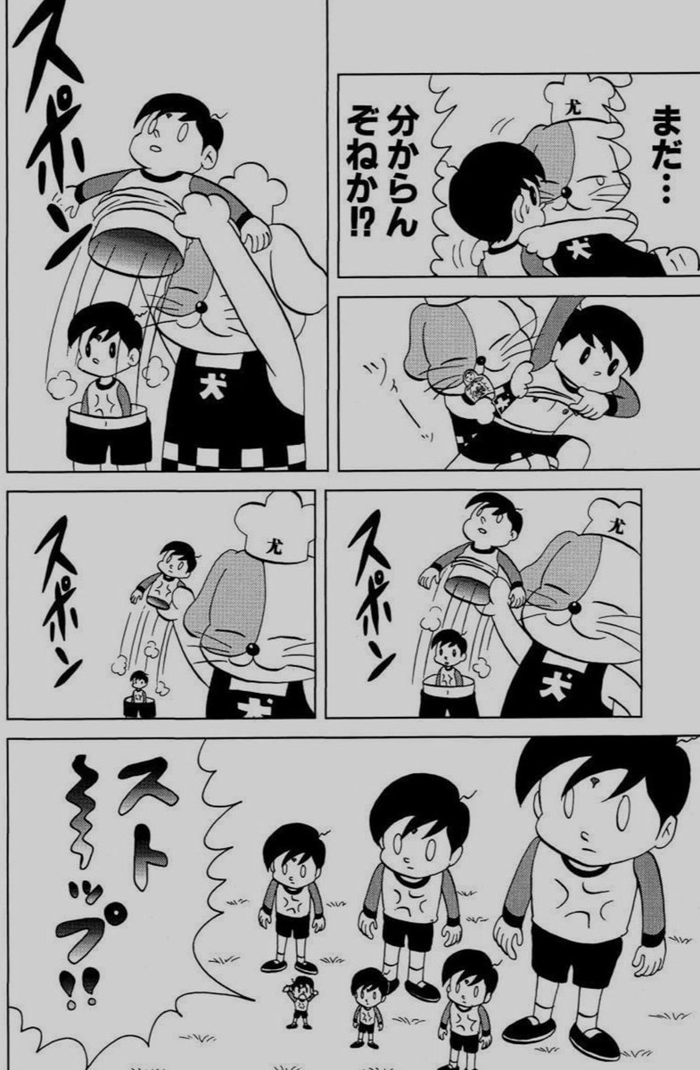 おおひなたごう 星のさいごメシ 2巻発売中 その時に描いていたマトリョーシカのマンガがこちらです おおひなたごう 星のさいごメシ 2巻発売中 その時に描いていたマトリョーシカのマンガがこちらです