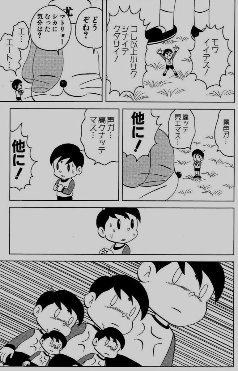 その2 