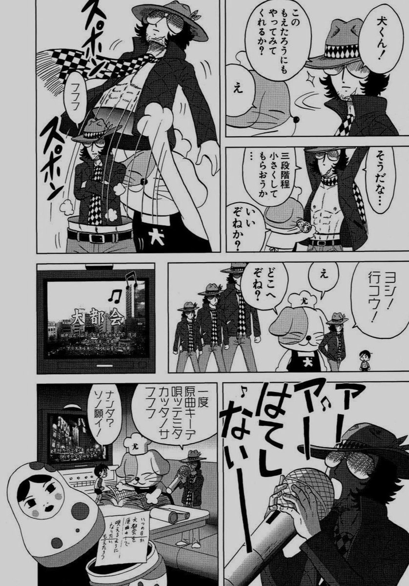 面識がないのに岡本倫先生からおおひなたごう先生にマトリョーシカが贈られる 10年越しに真相が判明しショック これを機に縁を繋いでみては Togetter