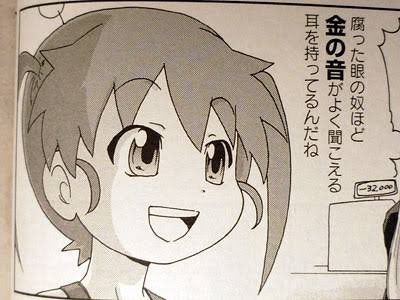 O Xrhsths 既読装置 Sto Twitter 戦争で若人が命を賭して守った未来がこれか で有名な にゅーたん O Xrhsths 既読装置 Sto Twitter 戦争で若人が命を賭して守った未来がこれか で有名な にゅーたん