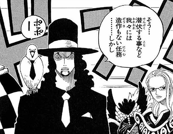 ニャン美 読書垢 One Pieceのロブ ルッチいいですよね いい声だし Cv関智一 いい声だし Cv関智一 とてもいい声 Cv関智一 T Co Oxmpr5mn3a Twitter