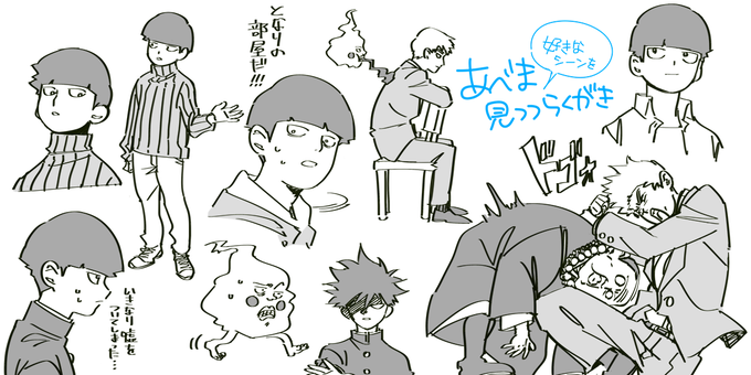 らくがき 