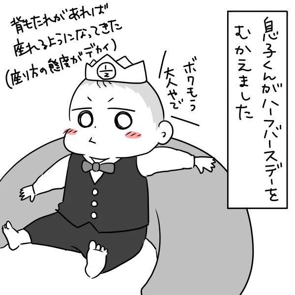 完母だとすぐに体型戻るよって言ってた奴誰だよ!
戻んねーよ!w 