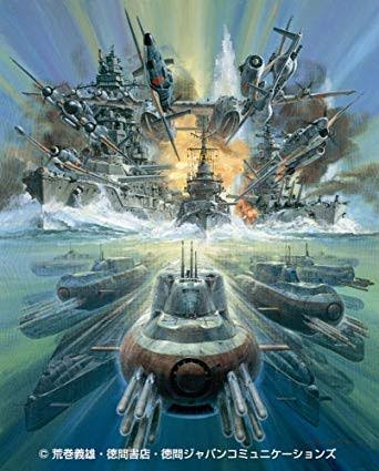 旭日の艦隊のtwitterイラスト検索結果 古い順 旭日の艦隊のtwitterイラスト検索結果 古い順