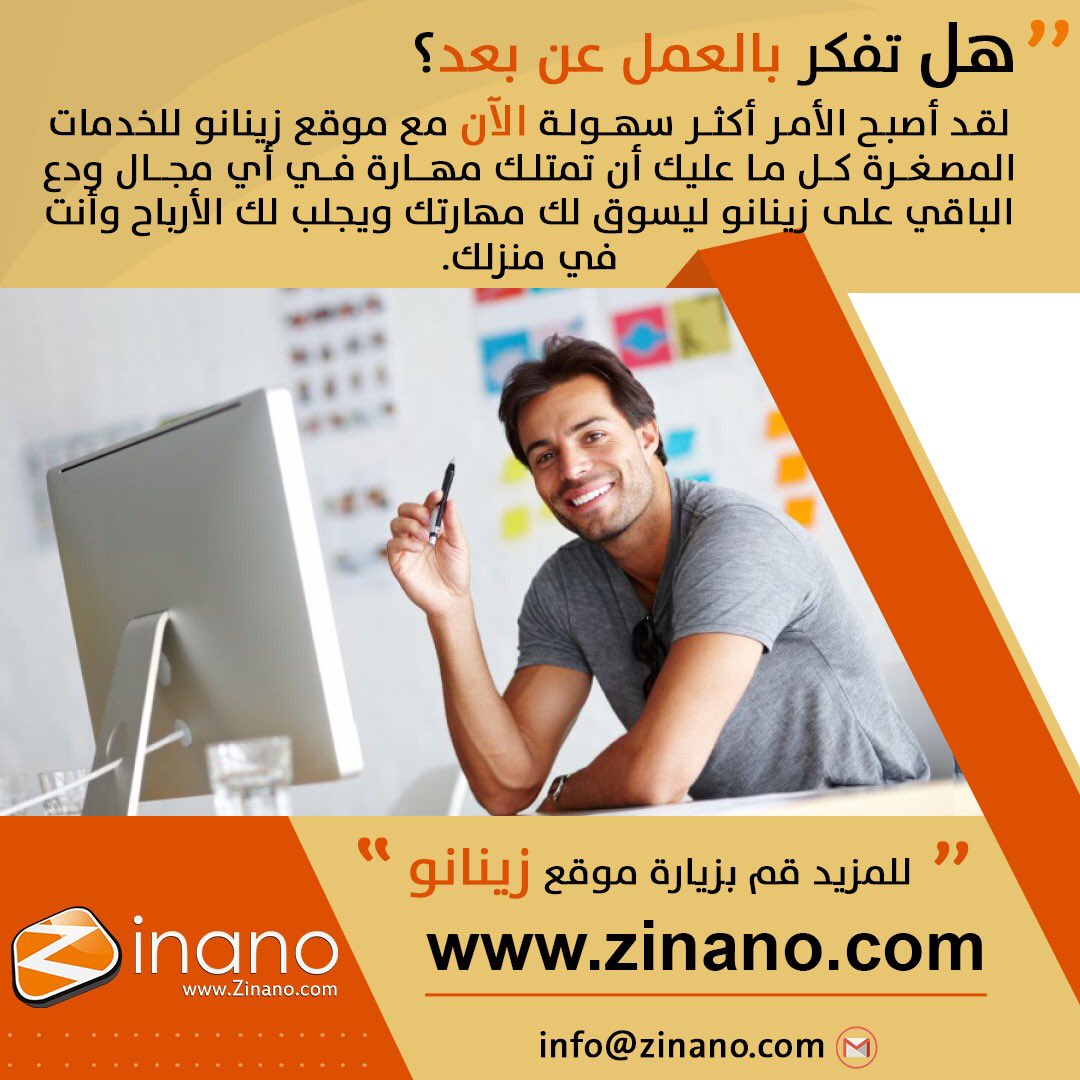 tradeline21's tweet photo. منصة زينانو للخدمات المصغرة تقدم للشباب العربي الوسيلة الأفضل للعمل عن بعد من خلال التسويق لمهاراتك  لجذب العملاء المحتمليين
زينانو جعلت جني الأرباح أكثر سهولة الآن
مع زينانو تمتع بمزايا العمل الحر
سجل الآن
https://t.co/WZCdcWHSX2 
#عمل_عن_بعد #زينانو #عمل_علي_الانترنت https://t.co/zsRcsl4Tcx