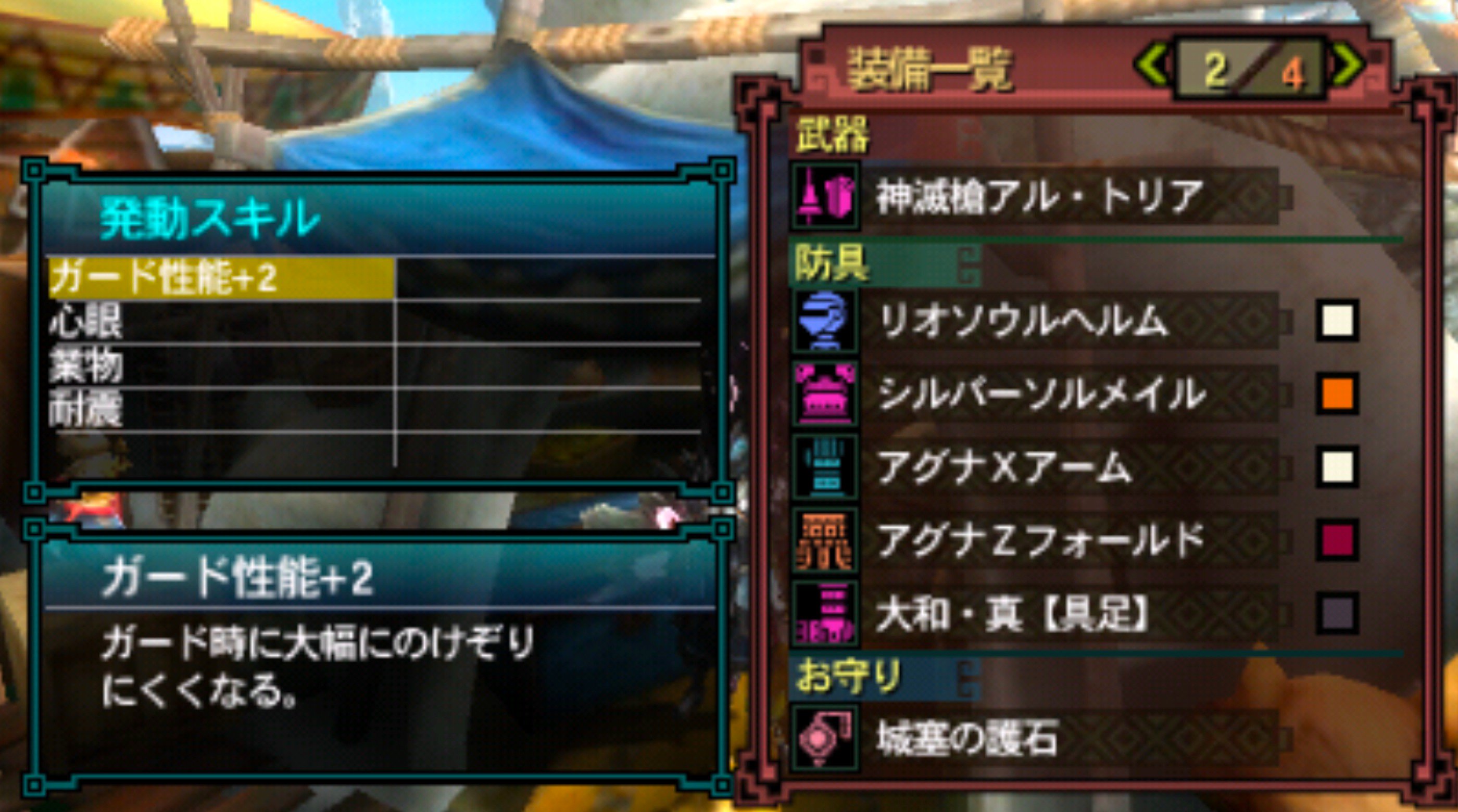 モンスターハンター装備画像一覧 Mhwのウィッチャーコラボはとても良い出来でしたね コラボ元をプレイしたことはありませんが 非常に楽しめました で Mhwの方は素材集めが終わったのでmh3gのグラン ミラオス連戦中です ようやくブランクも無くなって