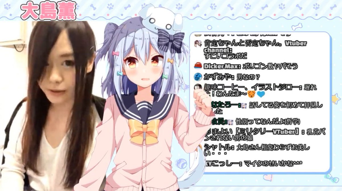 犬山 たまき 男 犬山たまきの前世 佃煮のりお が結婚 ソシャゲ課金が500万