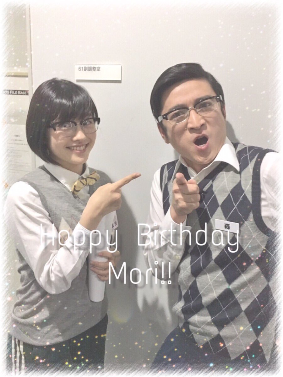 ココナ 森先生お誕生日おめでとうございます 貴方がいなければ今のさくら学院はないって言うほどさくら学院にとって大切な存在です さくら学院の担任は森先生しかいません これからもずっと担任の先生でいて下さいね 素敵な一年にして ココナ 森先生お誕生日おめでとうございます 貴方がいなければ今のさくら学院はないって言うほどさくら学院にとって大切な存在です さくら学院の担任は森先生しかいません これからもずっと担任の先生でいて下さいね 素敵な一年にして