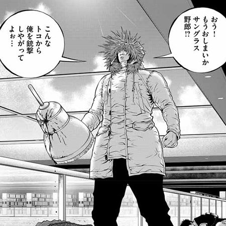 Liste Des Tweetsやわらかスピリッツ A Donne Le Hash 肉蝮伝説 2 Whotwi Analyse Graphique Twitter Liste Des Tweetsやわらかスピリッツ A Donne Le Hash 肉蝮伝説 2 Whotwi Analyse Graphique Twitter