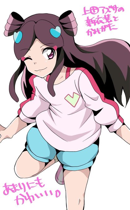 上田アズサのtwitterイラスト検索結果 古い順 上田アズサのtwitterイラスト検索結果 古い順