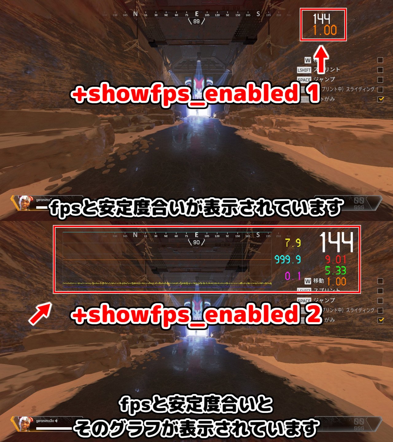 Geronimo Apex Legends Tips Fps表示編 Originのオーバーレイで表示 するものと ゲーム内コマンドで表示するものがあります コマンドの物はプロパティのコマンドライン引数に入力します オーバーレイ表示がサイズや位置的にベストだと思われます