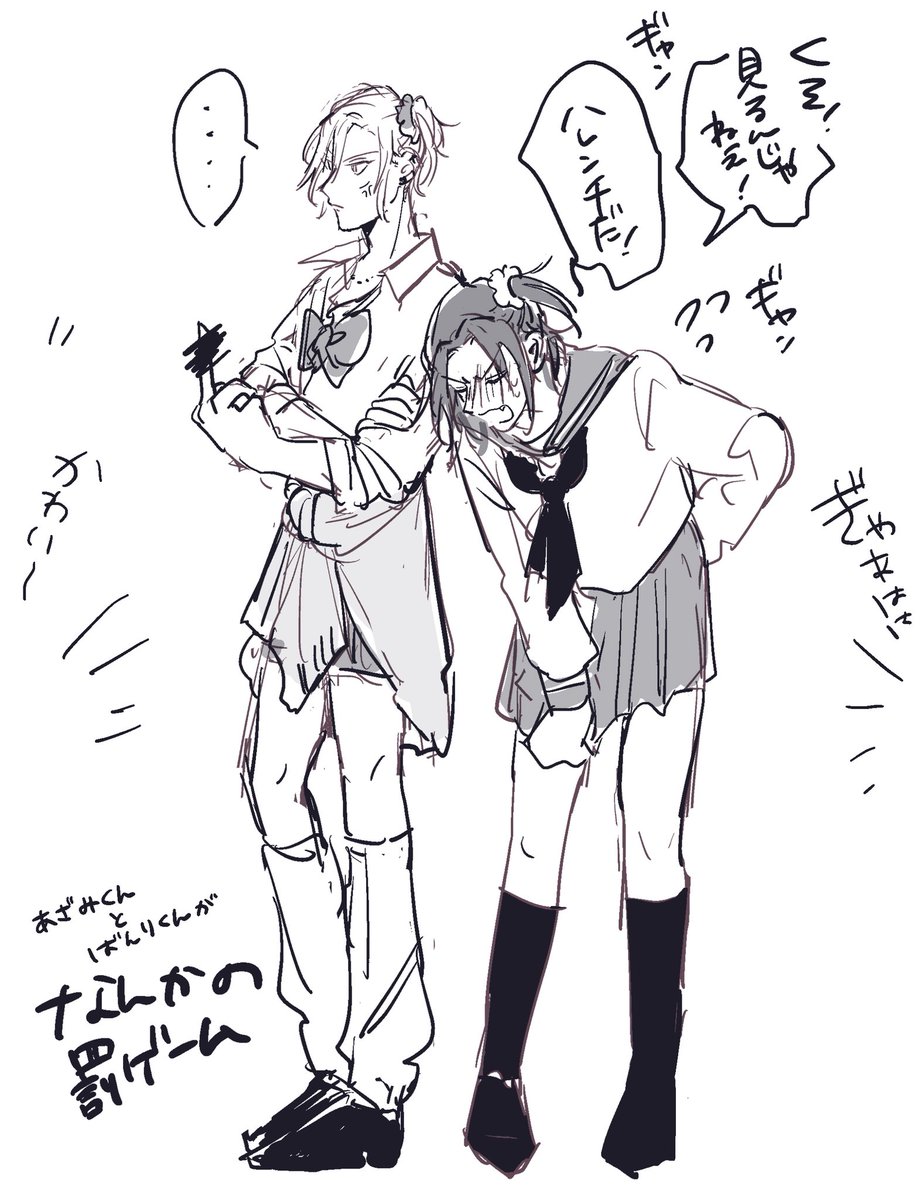 女装の貫禄の差 